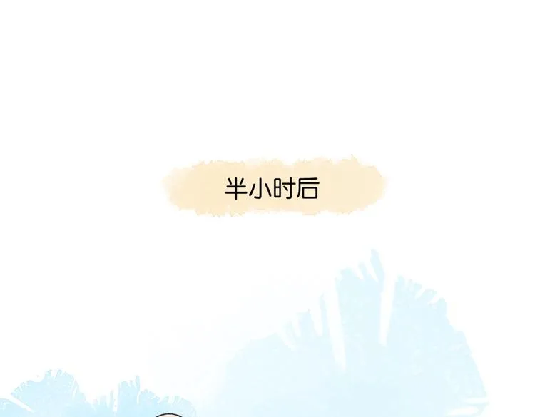 第20话 小同学，请多指教了 第19页