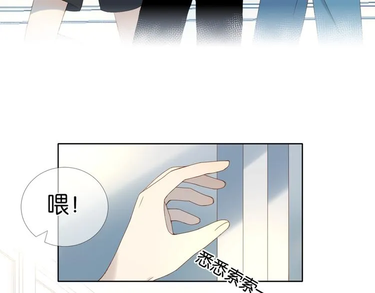 第20话 小同学，请多指教了 第22页