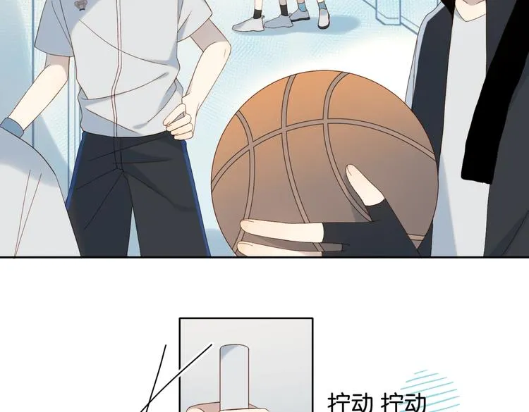 第20话 小同学，请多指教了 第29页