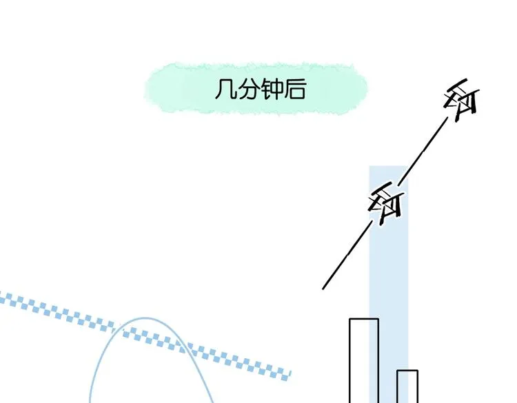 第20话 小同学，请多指教了 第36页
