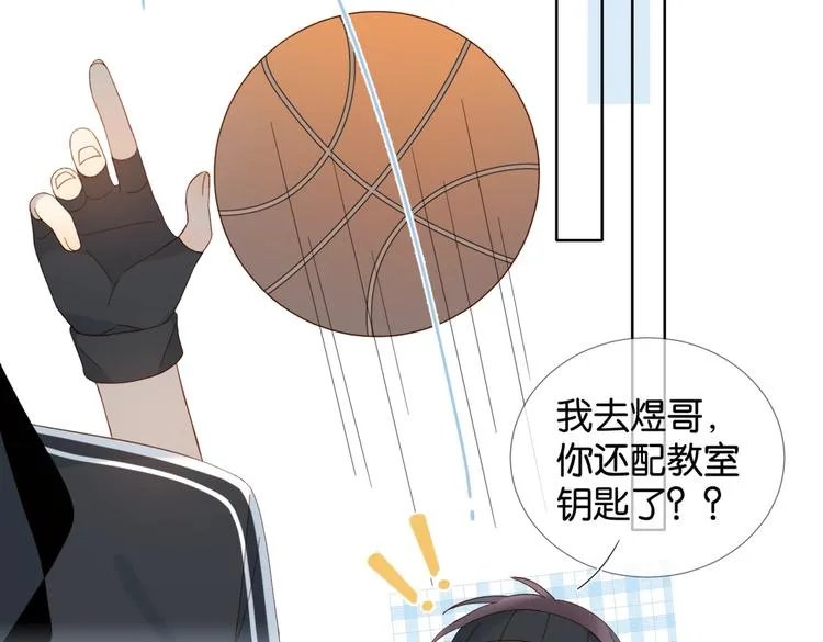 第20话 小同学，请多指教了 第37页