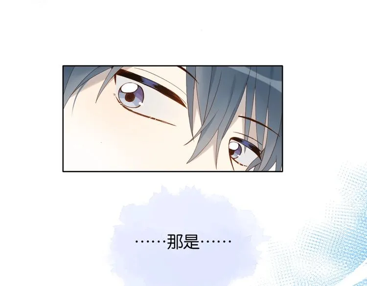 第20话 小同学，请多指教了 第48页