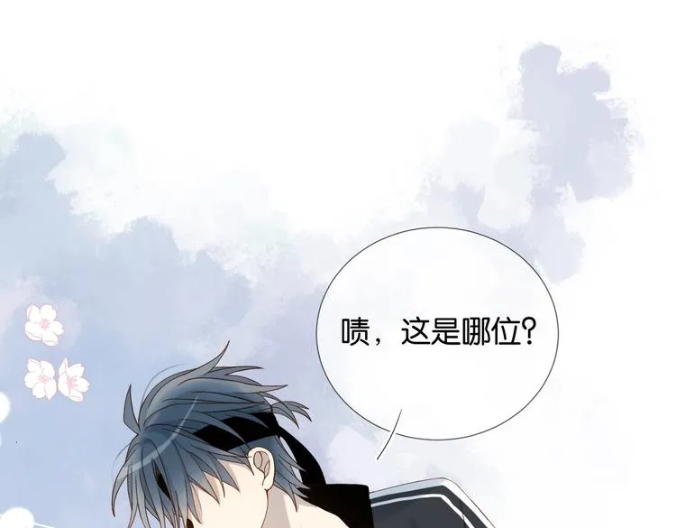 第20话 小同学，请多指教了 第54页