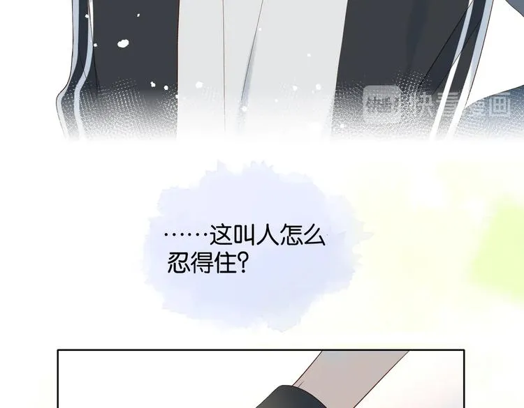 第20话 小同学，请多指教了 第71页