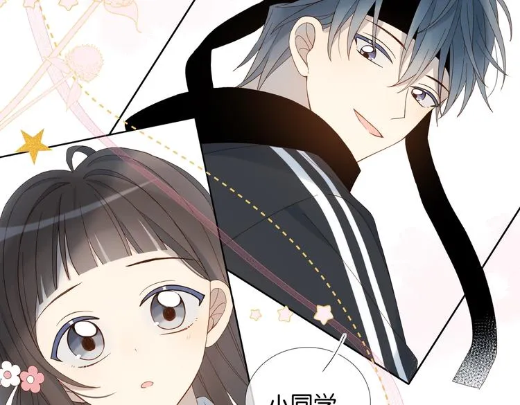 第20话 小同学，请多指教了 第75页