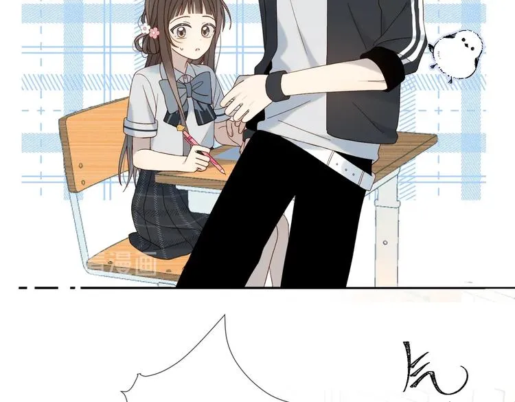 第21话 甜甜 第9页