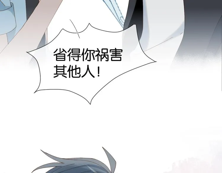 第21话 甜甜 第16页