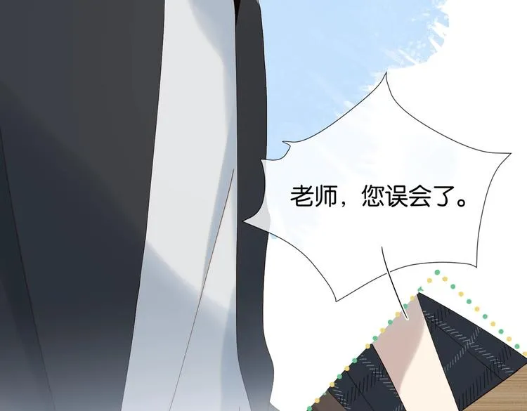 第21话 甜甜 第18页