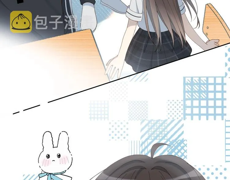 第21话 甜甜 第26页