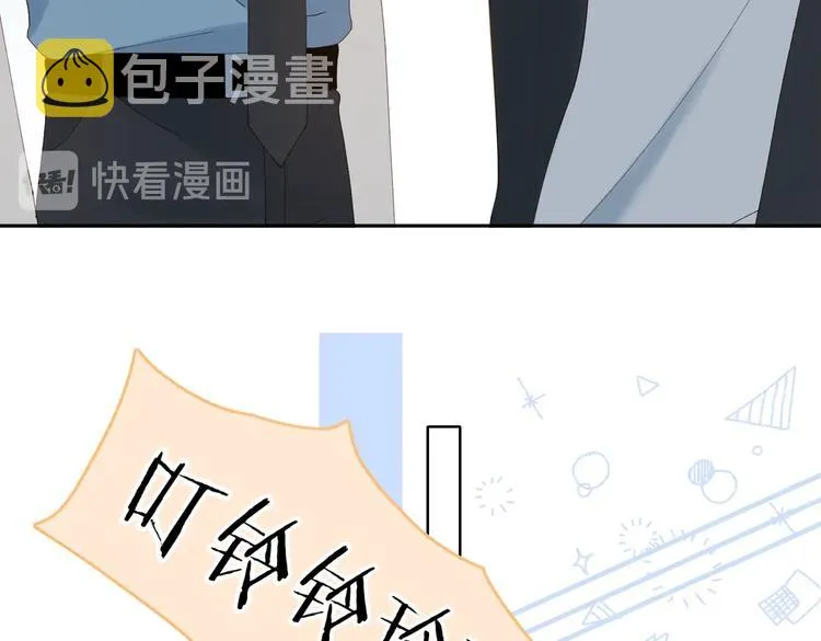 第21话 甜甜 第34页