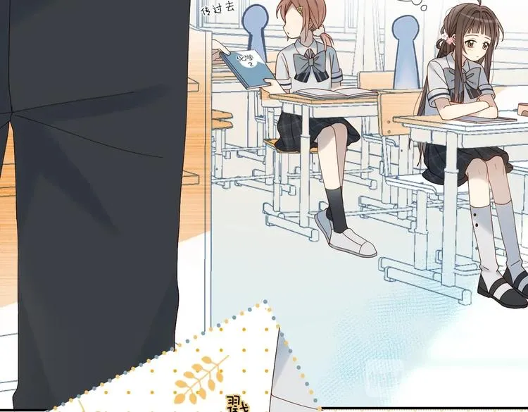 第21话 甜甜 第53页