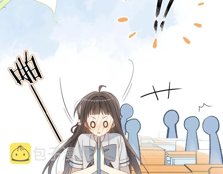 第21话 甜甜 第63页
