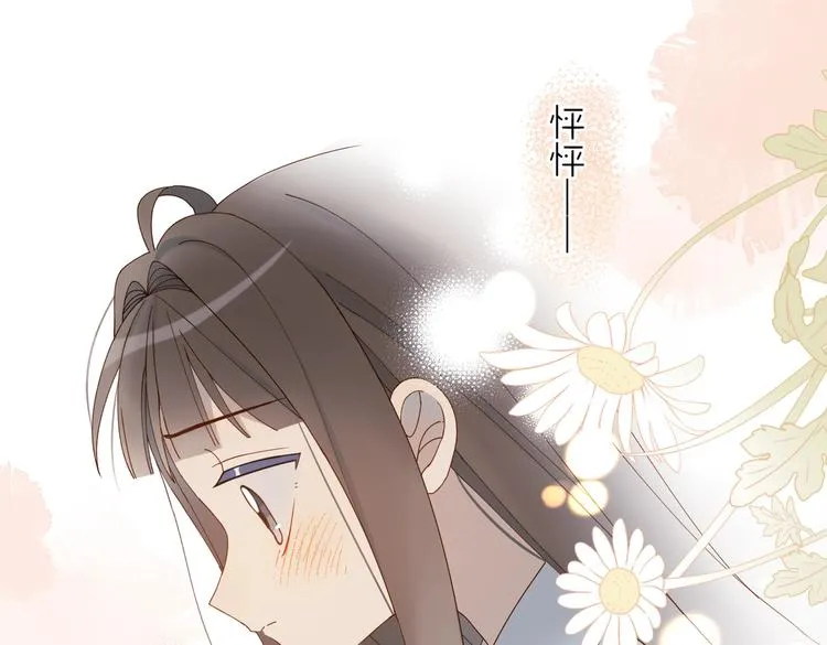 第22话 还你的救命之恩 第5页