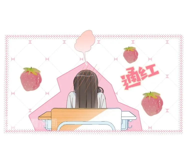 第22话 还你的救命之恩 第11页