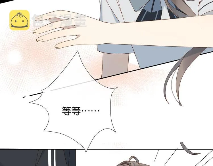 第22话 还你的救命之恩 第46页