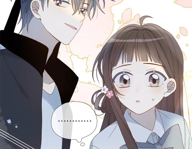 第22话 还你的救命之恩 第55页