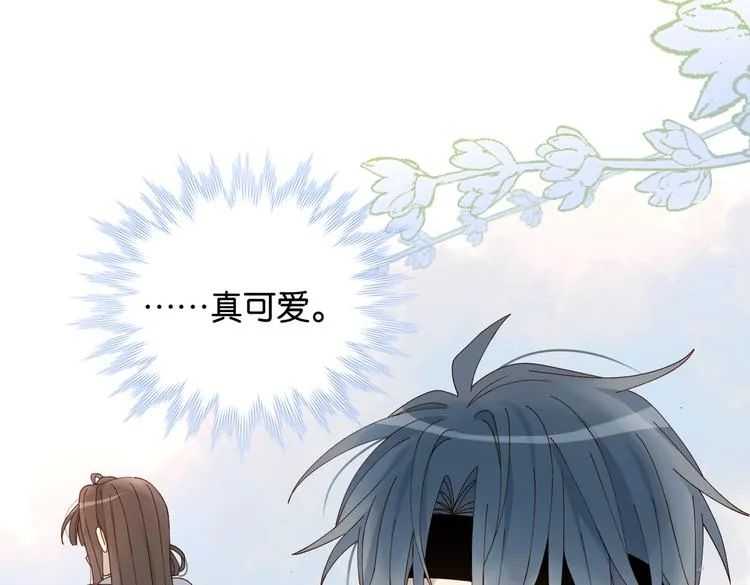 第22话 还你的救命之恩 第58页