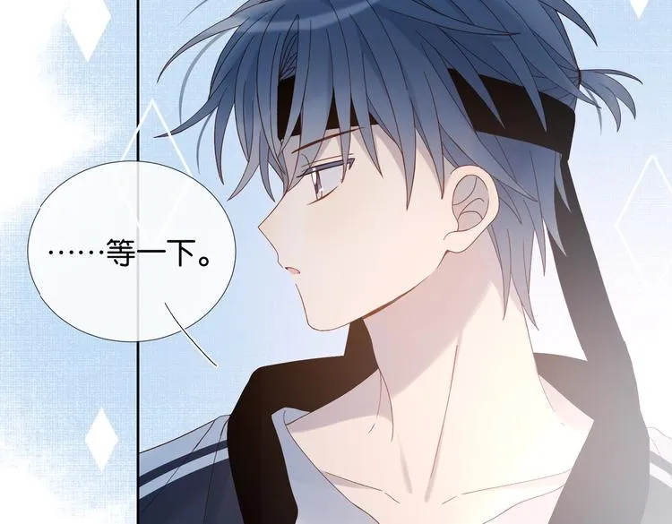 第23话 煜哥的贴心投喂 第34页