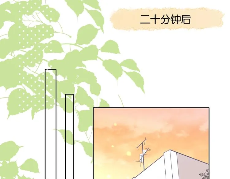 第23话 煜哥的贴心投喂 第38页