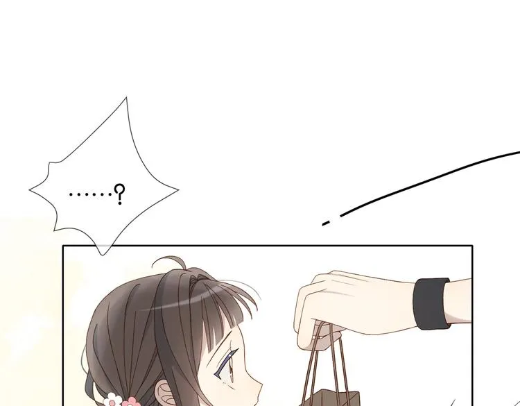 第23话 煜哥的贴心投喂 第47页