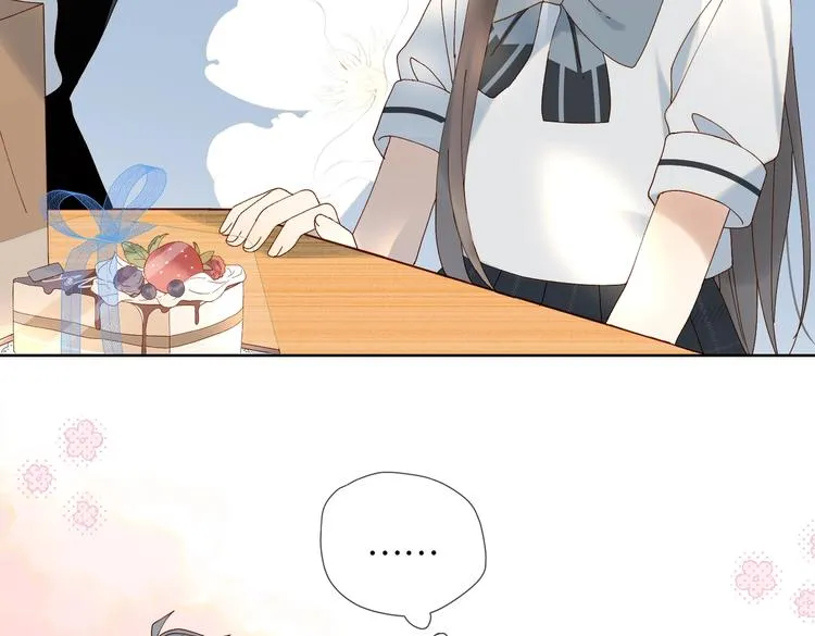 第23话 煜哥的贴心投喂 第56页