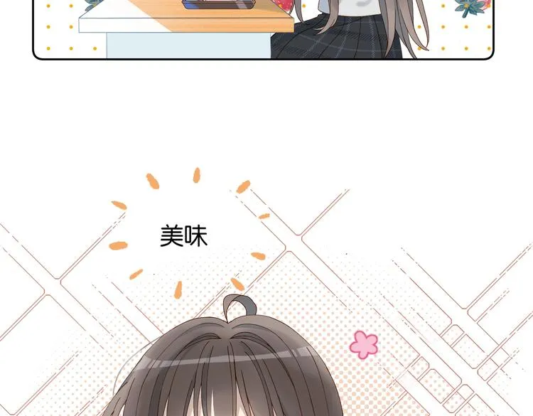 第23话 煜哥的贴心投喂 第67页