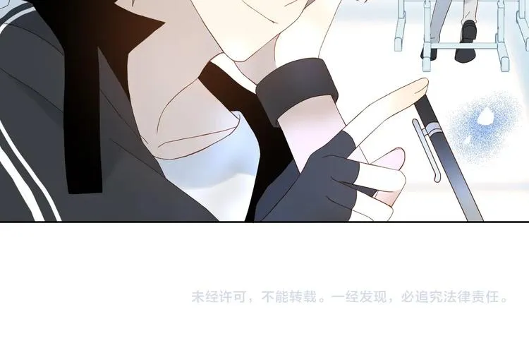 第23话 煜哥的贴心投喂 第72页