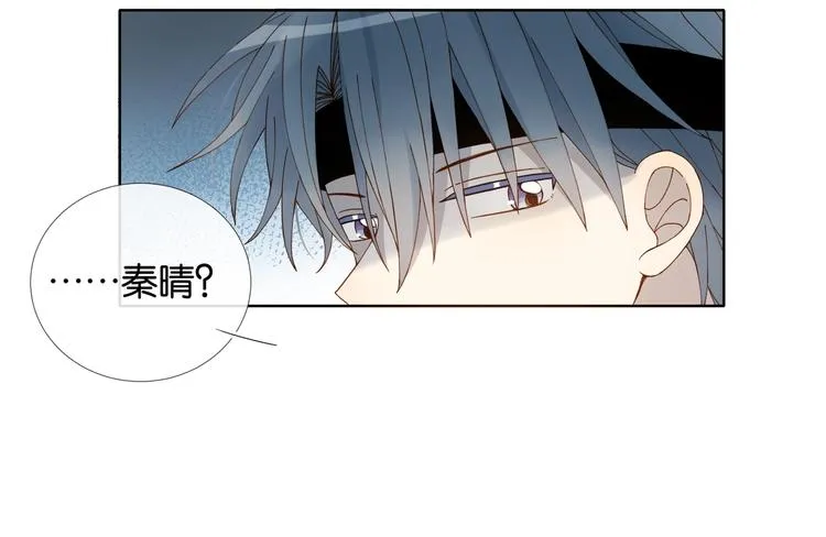 第24话 闻煜风，交作业了！ 第32页