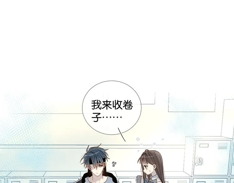 第24话 闻煜风，交作业了！ 第33页