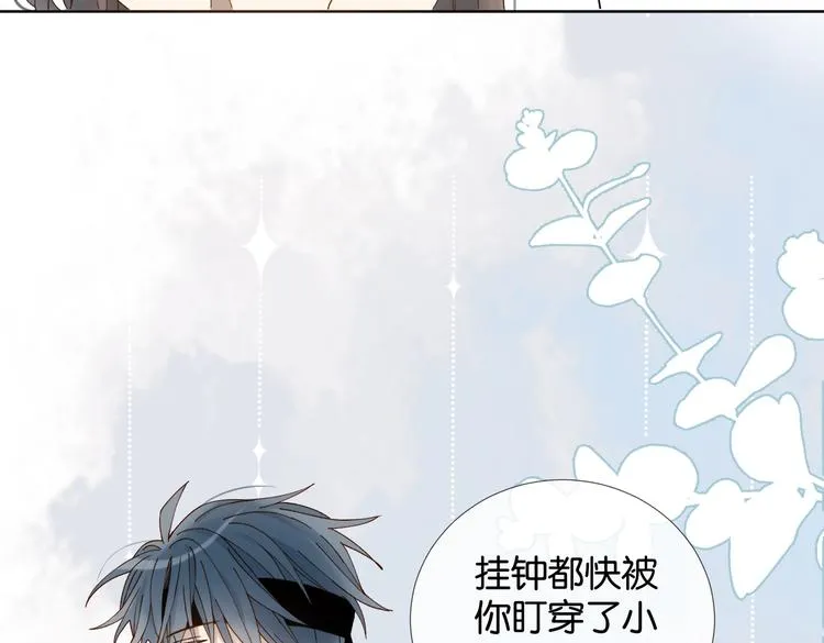 第24话 闻煜风，交作业了！ 第65页