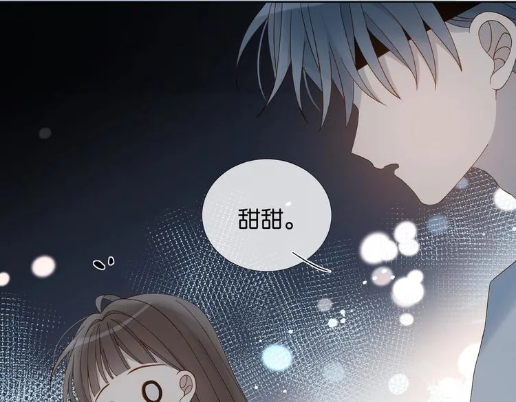 第24话 闻煜风，交作业了！ 第76页