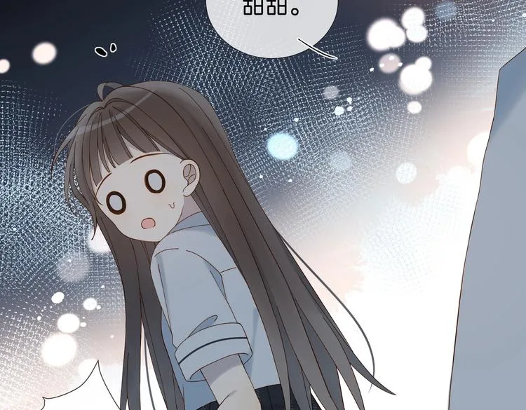 第25话 煜哥陪小晴回家 第5页