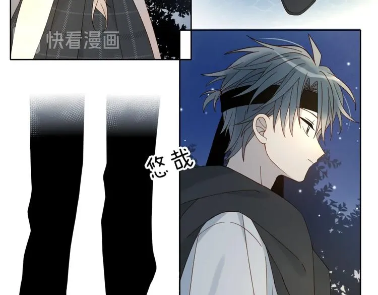 第25话 煜哥陪小晴回家 第25页