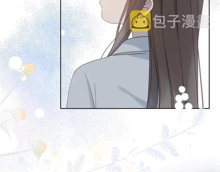 第25话 煜哥陪小晴回家 第45页
