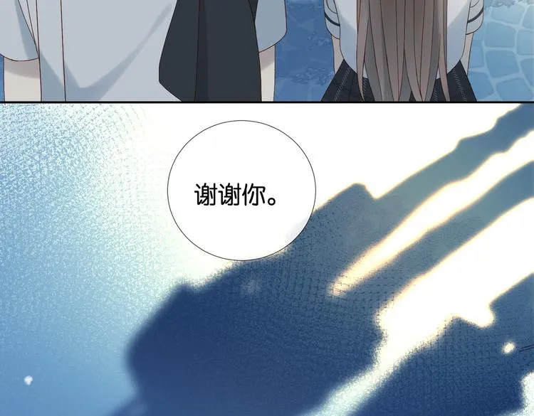第25话 煜哥陪小晴回家 第50页