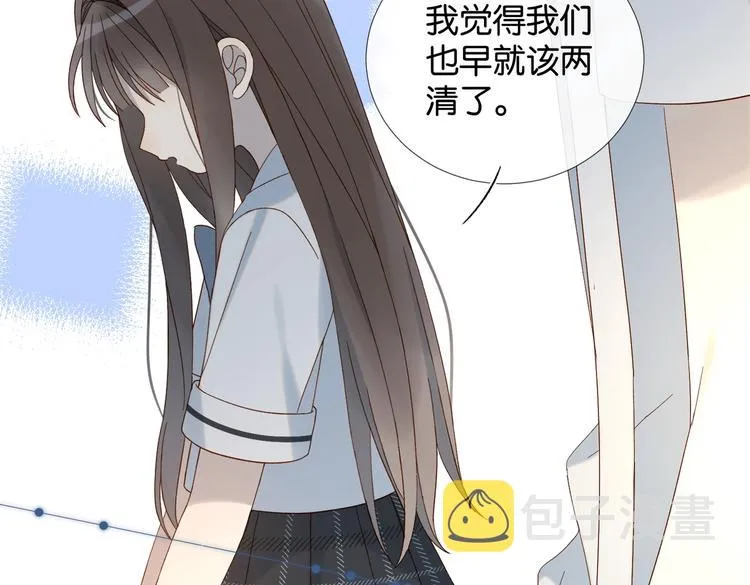 第25话 煜哥陪小晴回家 第54页