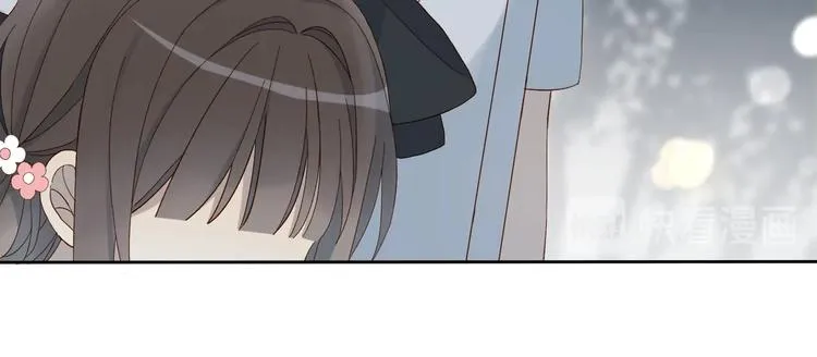 第25话 煜哥陪小晴回家 第57页