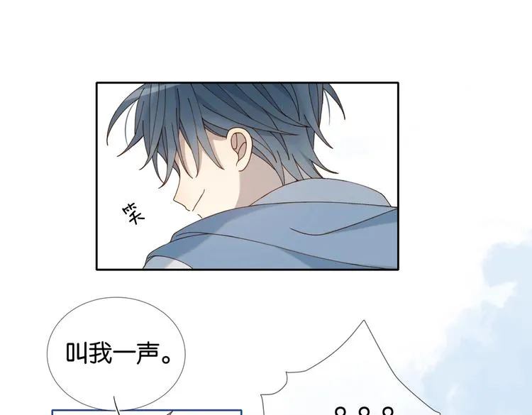 第26话 叫我“闻煜风” 第49页