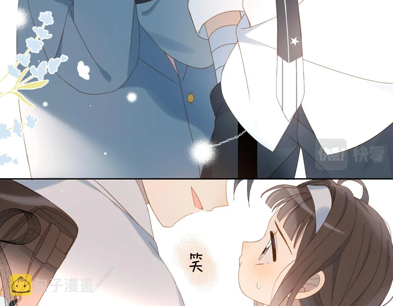 第42话 煜煜哥 第10页