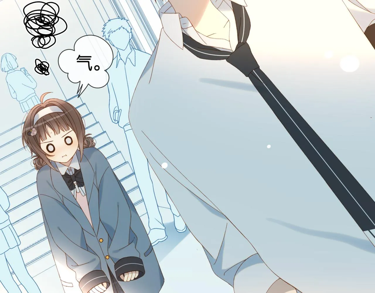 第42话 煜煜哥 第12页