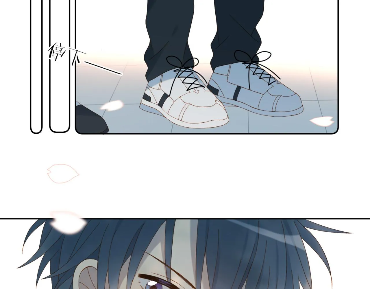 第42话 煜煜哥 第20页