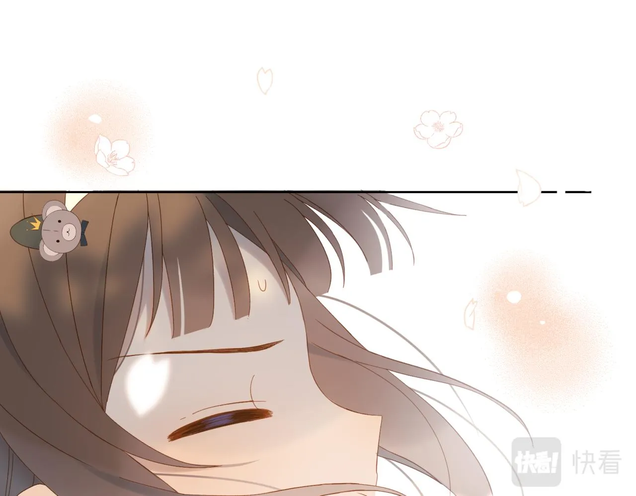 第42话 煜煜哥 第53页