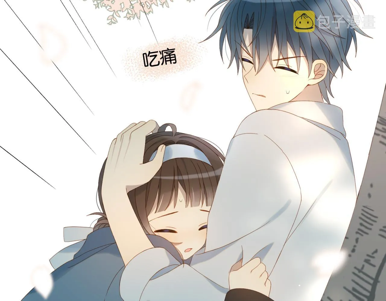 第42话 煜煜哥 第60页