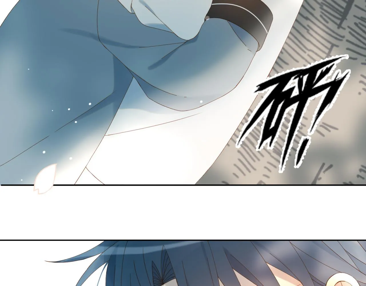 第42话 煜煜哥 第61页