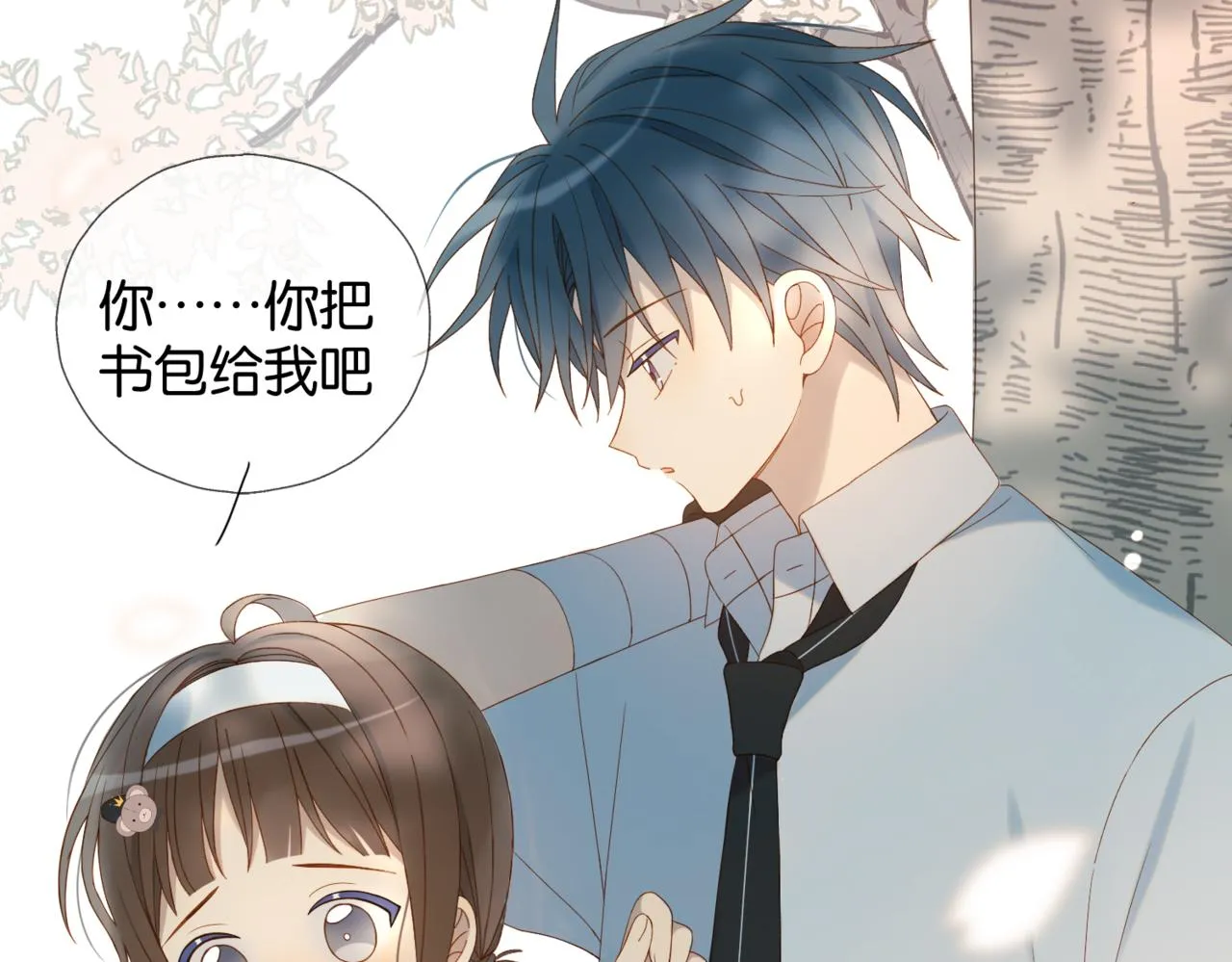 第42话 煜煜哥 第65页