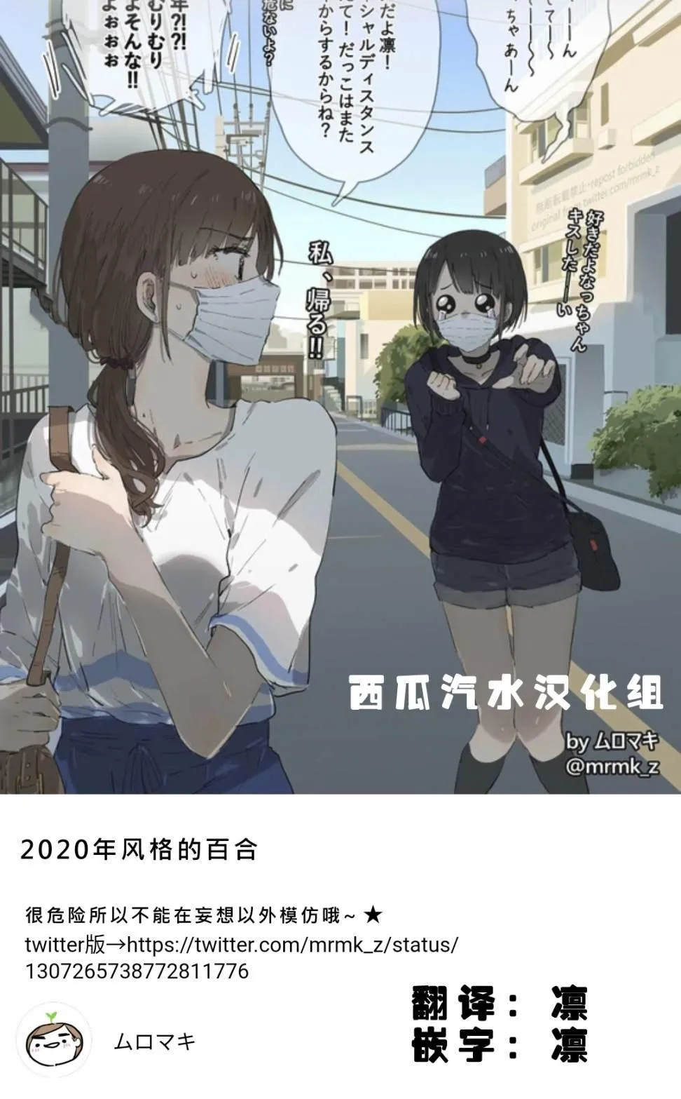 第1话 第1页