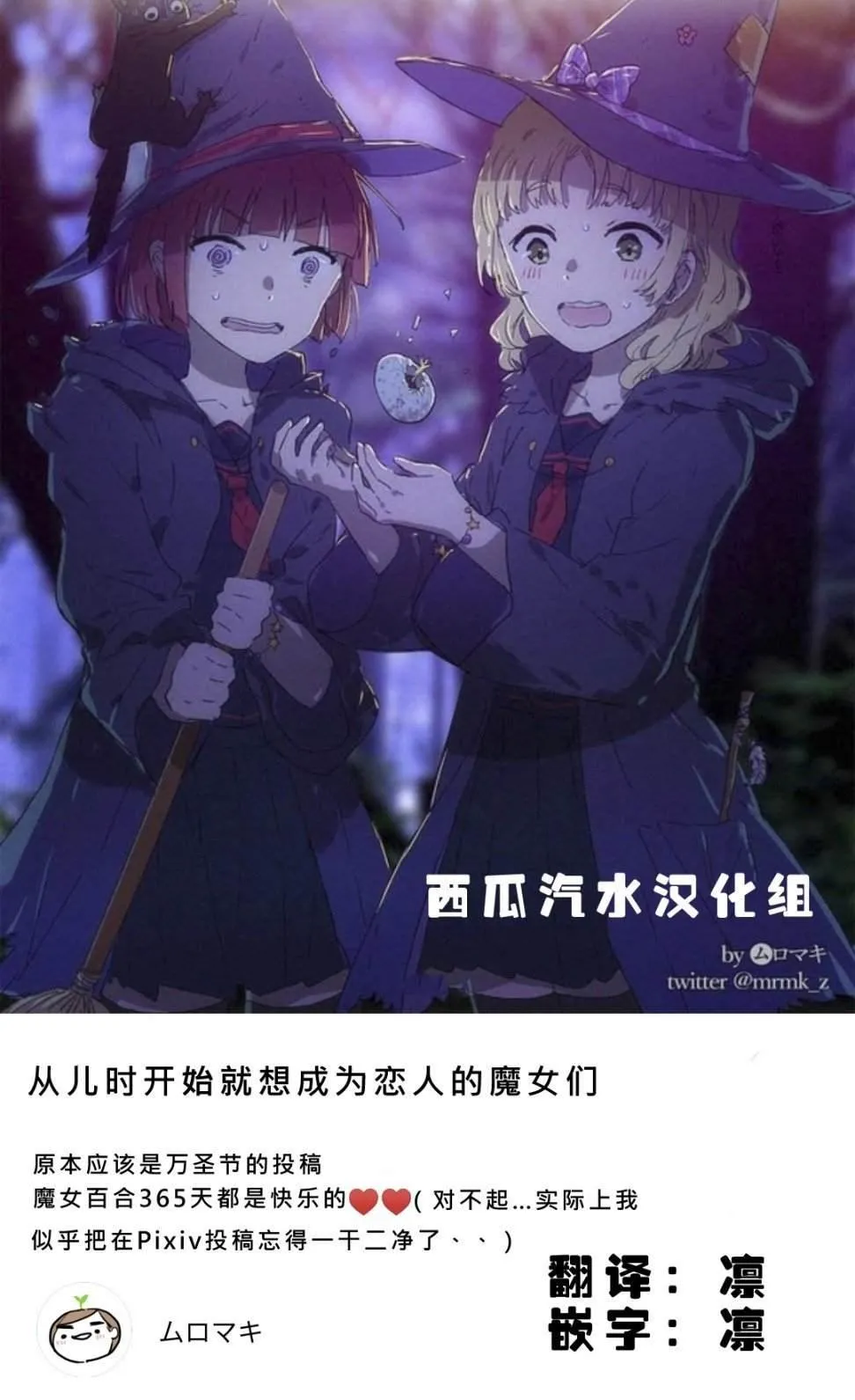 第1话 第7页