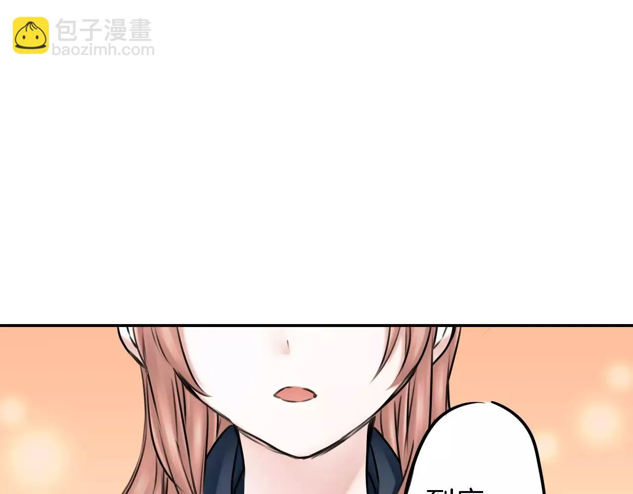 最终话：一直陪着你 第40页