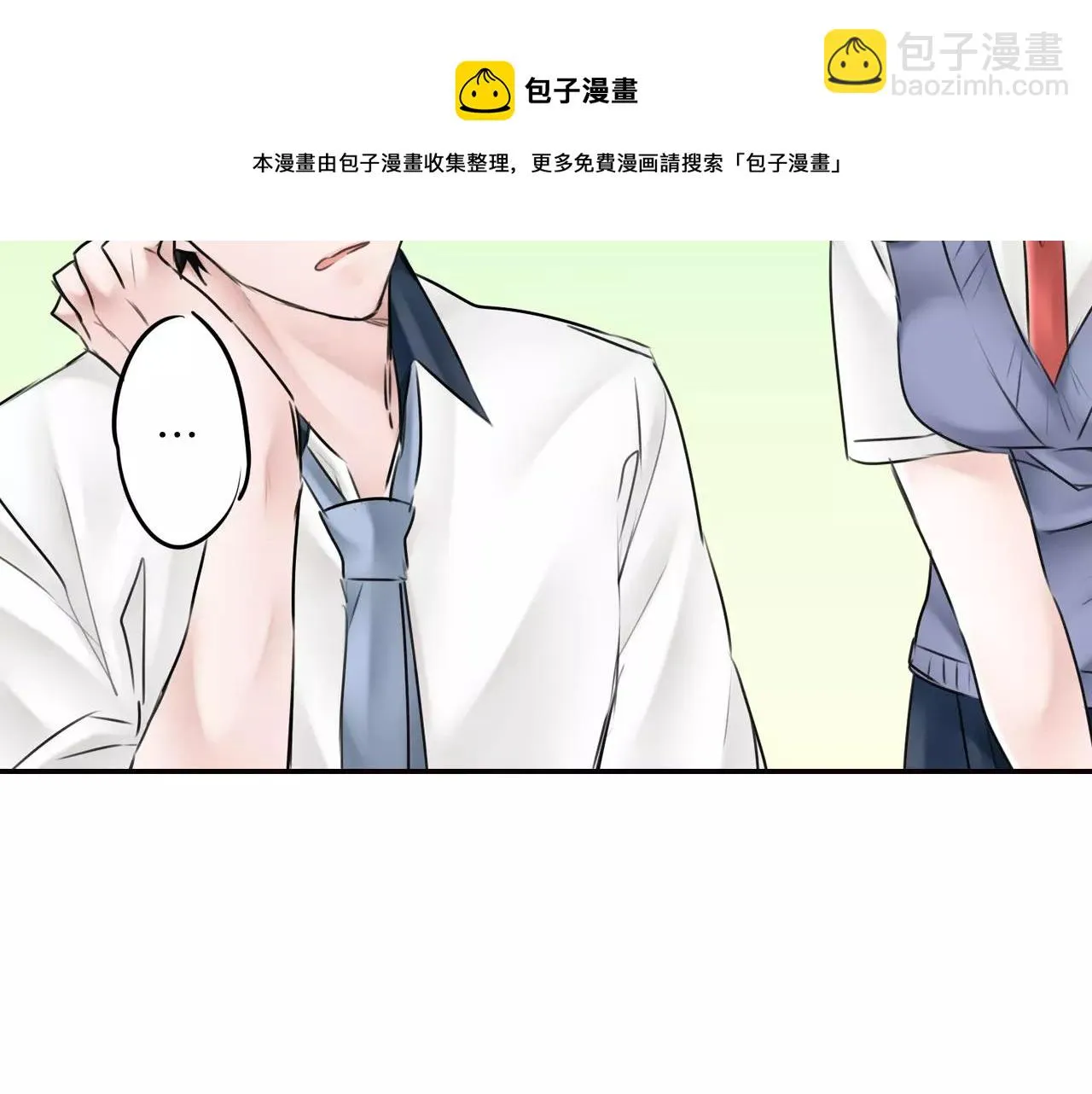 第11话 越长大越任性 第31页