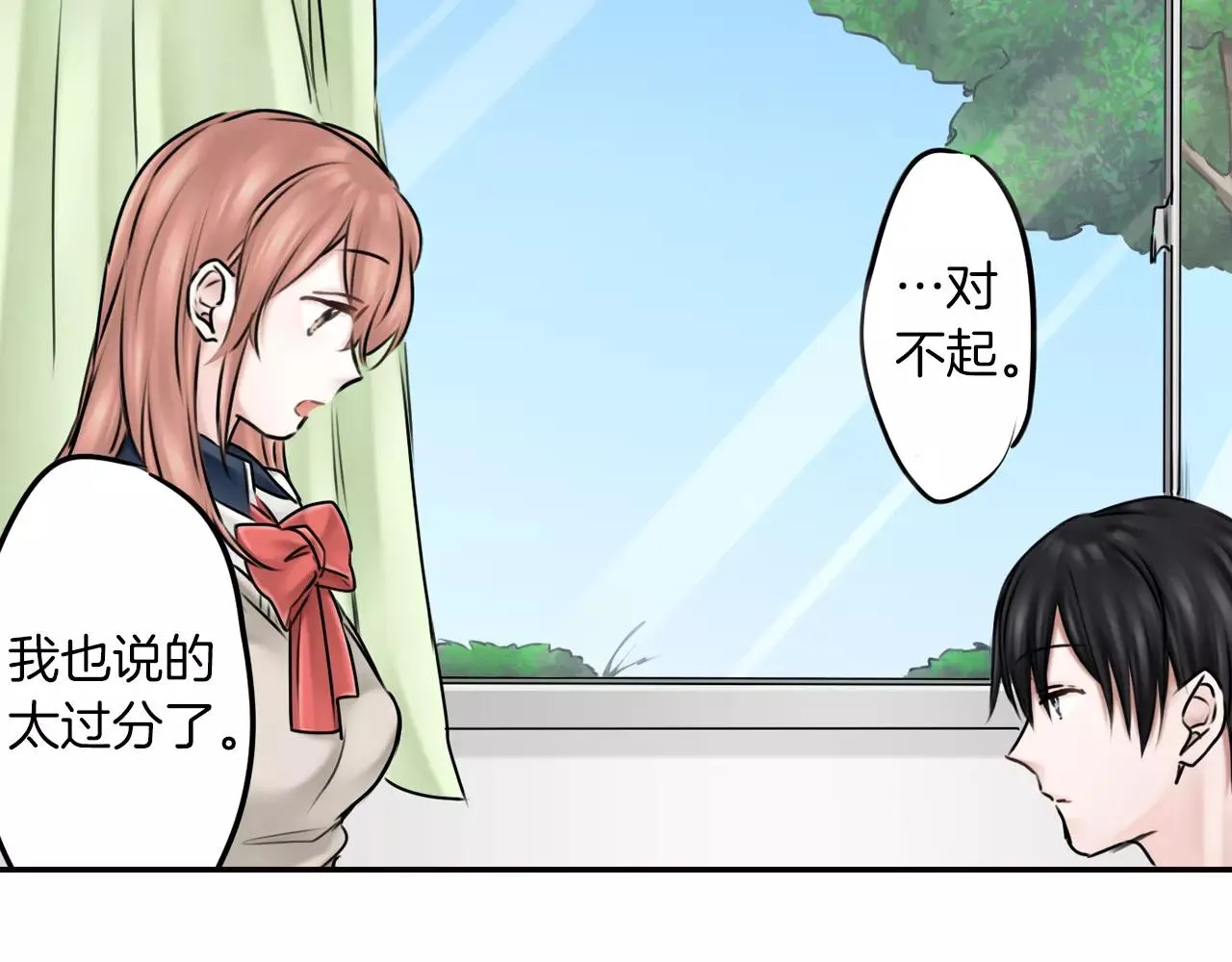 第11话 越长大越任性 第34页